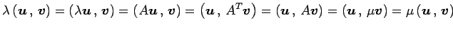 $\displaystyle \lambda\left({\vec{u}}\,,\,{\vec{v}}\right)= \left({\lambda\vec{u...
...left({\vec{u}}\,,\,{\mu\vec{v}}\right)= \mu\left({\vec{u}}\,,\,{\vec{v}}\right)$