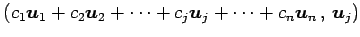 $\displaystyle \left({c_1\vec{u}_1+c_2\vec{u}_2+\cdots+c_j\vec{u}_j+\cdots+c_n\vec{u}_n}\,,\,{\vec{u}_j}\right)$