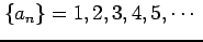 $\displaystyle \{a_{n}\}=1,2,3,4,5,\cdots\,\,$