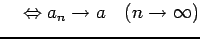 $\displaystyle \quad\Leftrightarrow a_{n}\to a \quad (n\to\infty)$