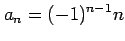 $ \displaystyle{a_n= (-1)^{n-1}n}$