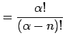 $\displaystyle =\frac{\alpha!}{(\alpha-n)!}$