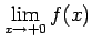 $ \displaystyle{\lim_{x \to +0}f(x)}$