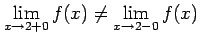 $ \displaystyle{\lim_{x\to2+0}f(x)\neq \lim_{x\to2-0}f(x)}$