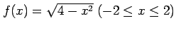 $ f(x)=\sqrt{4-x^2}\ (-2\leq x\leq 2)$