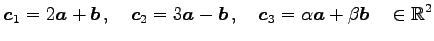 $\displaystyle \vec{c}_{1}=2\vec{a}+\vec{b}\,,\quad \vec{c}_{2}=3\vec{a}-\vec{b}\,,\quad \vec{c}_{3}=\alpha\vec{a}+\beta\vec{b}\quad \in\mathbb{R}^{2}$