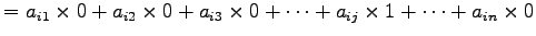 $\displaystyle = a_{i1}\times 0+ a_{i2}\times 0+ a_{i3}\times 0+ \cdots+ a_{ij}\times 1+ \cdots+ a_{in}\times 0$