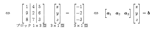 % latex2html id marker 38057
$\displaystyle \quad\Leftrightarrow\quad \underset...
...2} & \vec{a}_{3} \end{bmatrix} \begin{bmatrix}x \\ y \\ z \end{bmatrix}=\vec{b}$