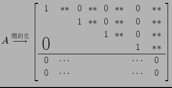 $\displaystyle A \overset{\text{}}{\longrightarrow} \left[\begin{array}{cc...
...& \cdots & & &&& \cdots & 0 \\ 0 & \cdots & & &&& \cdots & 0 \end{array}\right]$