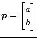 $ \vec{p}=\begin{bmatrix}a \\ b \end{bmatrix}$