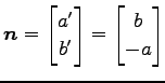 $ \vec{n}=
\begin{bmatrix}a' \\ b' \end{bmatrix}=
\begin{bmatrix}b \\ -a \end{bmatrix}$