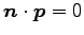 $ \vec{n}\cdot\vec{p}=0$