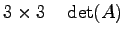 $\displaystyle 3\times3 \quad \det(A)$