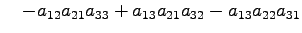 $\displaystyle \quad -a_{12}a_{21}a_{33} +a_{13}a_{21}a_{32} -a_{13}a_{22}a_{31}$