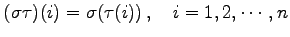 $\displaystyle (\sigma\tau)(i)=\sigma(\tau(i))\,,\quad i=1,2,\cdots,n$