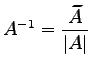 $ \displaystyle{A^{-1}=\frac{\widetilde{A}}{\vert A\vert}}$