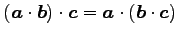 $ (\vec{a}\cdot\vec{b})\cdot\vec{c}=
\vec{a}\cdot(\vec{b}\cdot\vec{c})$