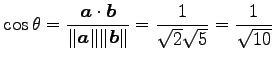 $\displaystyle \cos\theta= \frac{\vec{a}\cdot\vec{b}}{\Vert\vec{a}\Vert\Vert\vec{b}\Vert}= \frac{1}{\sqrt{2}\sqrt{5}}= \frac{1}{\sqrt{10}}$