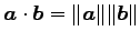 $ \vec{a}\cdot\vec{b}=\Vert\vec{a}\Vert\Vert\vec{b}\Vert$