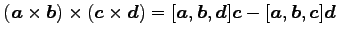 $ (\vec{a}\times\vec{b})\times(\vec{c}\times\vec{d})=
[\vec{a},\vec{b},\vec{d}]\vec{c}-
[\vec{a},\vec{b},\vec{c}]\vec{d}$