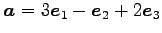 $ \vec{a}=3\vec{e}_1-\vec{e}_2+2\vec{e}_3$