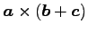 $ \vec{a}\times(\vec{b}+\vec{c})$