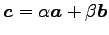 $ \vec{c}=\alpha\vec{a}+\beta\vec{b}$