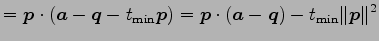 $\displaystyle = \vec{p}\cdot(\vec{a}-\vec{q}-t_{\mathrm{min}}\vec{p})= \vec{p}\cdot(\vec{a}-\vec{q})- t_{\mathrm{min}}\Vert\vec{p}\Vert^2$