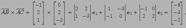 $\displaystyle \overrightarrow{AB}\times\overrightarrow{AC}= \begin{bmatrix}-1 \...
...\\ 2 & 2 \end{vmatrix} \vec{e}_3 = \begin{bmatrix}-8 \\ -3 \\ -2 \end{bmatrix},$