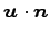 $\displaystyle \vec{u}\cdot\vec{n}$