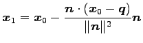 $\displaystyle \vec{x}_{1}= \vec{x}_{0}- \frac{\vec{n}\cdot(\vec{x}_{0}-\vec{q})}{\Vert\vec{n}\Vert^2} \vec{n}$