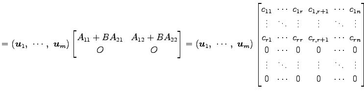 $\displaystyle = \left(\vec{u}_1,\,\, \cdots,\,\, \vec{u}_m\right)\begin{bmatrix...
... \!\vdots \\ 0 \! & \!\cdots\! & \!0\! & \!0\! & \!\cdots\! & \!0 \end{bmatrix}$