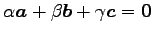 $\displaystyle \alpha\vec{a}+\beta\vec{b}+\gamma\vec{c}=\vec{0}$