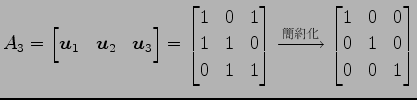 $\displaystyle A_3= \begin{bmatrix}\vec{u}_1 & \vec{u}_2 & \vec{u}_3 \end{bmatri...
...w{\text{}} \begin{bmatrix}1 & 0 & 0\\ 0 & 1 & 0\\ 0 & 0 & 1 \end{bmatrix}$