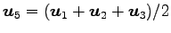 $ \vec{u}_5=(\vec{u}_{1}+\vec{u}_2+\vec{u}_3)/2$