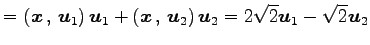 $\displaystyle = \left({\vec{x}}\,,\,{\vec{u}_1}\right)\vec{u}_1+ \left({\vec{x}}\,,\,{\vec{u}_2}\right)\vec{u}_2 = 2\sqrt{2}\vec{u}_1-\sqrt{2}\vec{u}_2$