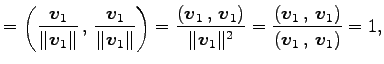 $\displaystyle = \left({\frac{\vec{v}_1}{\Vert\vec{v}_1\Vert}}\,,\,{\frac{\vec{v...
...\vec{v}_1}\,,\,{\vec{v}_1}\right)}{\left({\vec{v}_1}\,,\,{\vec{v}_1}\right)}=1,$