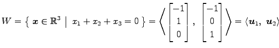 $\displaystyle W=\left\{\left.\,{\vec{x}\in \mathbb{R}^3}\,\,\right\vert\,\,{x_{...
...\end{bmatrix}\right\rangle = \left\langle \vec{u}_1,\,\, \vec{u}_2\right\rangle$