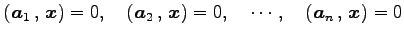 $\displaystyle \left({\vec{a}_1}\,,\,{\vec{x}}\right)=0,\quad \left({\vec{a}_2}\,,\,{\vec{x}}\right)=0,\quad \cdots,\quad \left({\vec{a}_n}\,,\,{\vec{x}}\right)=0$