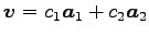 $ \vec{v}=c_1\vec{a}_1+c_2\vec{a}_2$