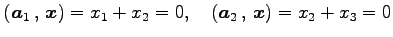 $\displaystyle \left({\vec{a}_1}\,,\,{\vec{x}}\right)= x_1+x_2=0, \quad \left({\vec{a}_2}\,,\,{\vec{x}}\right)= x_2+x_3=0$