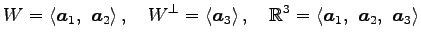 $\displaystyle W= \left\langle \vec{a}_1,\,\, \vec{a}_2\right\rangle , \quad W^\...
...\mathbb{R}^3= \left\langle \vec{a}_1,\,\, \vec{a}_2,\,\, \vec{a}_3\right\rangle$