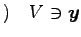 $\displaystyle )\quad V\ni\vec{y}$