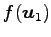 $\displaystyle f(\vec{u}_1)$