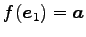 $ f(\vec{e}_{1})=\vec{a}$