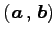 $\displaystyle \left({\vec{a}}\,,\,{\vec{b}}\right)$