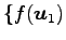 $ \{f(\vec{u}_1)$