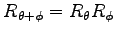 $ R_{\theta+\phi}=R_{\theta}R_{\phi}$