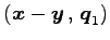 $\displaystyle \left({\vec{x}-\vec{y}}\,,\,{\vec{q}_1}\right)$