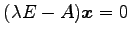 $ (\lambda E-A)\vec{x}=0$